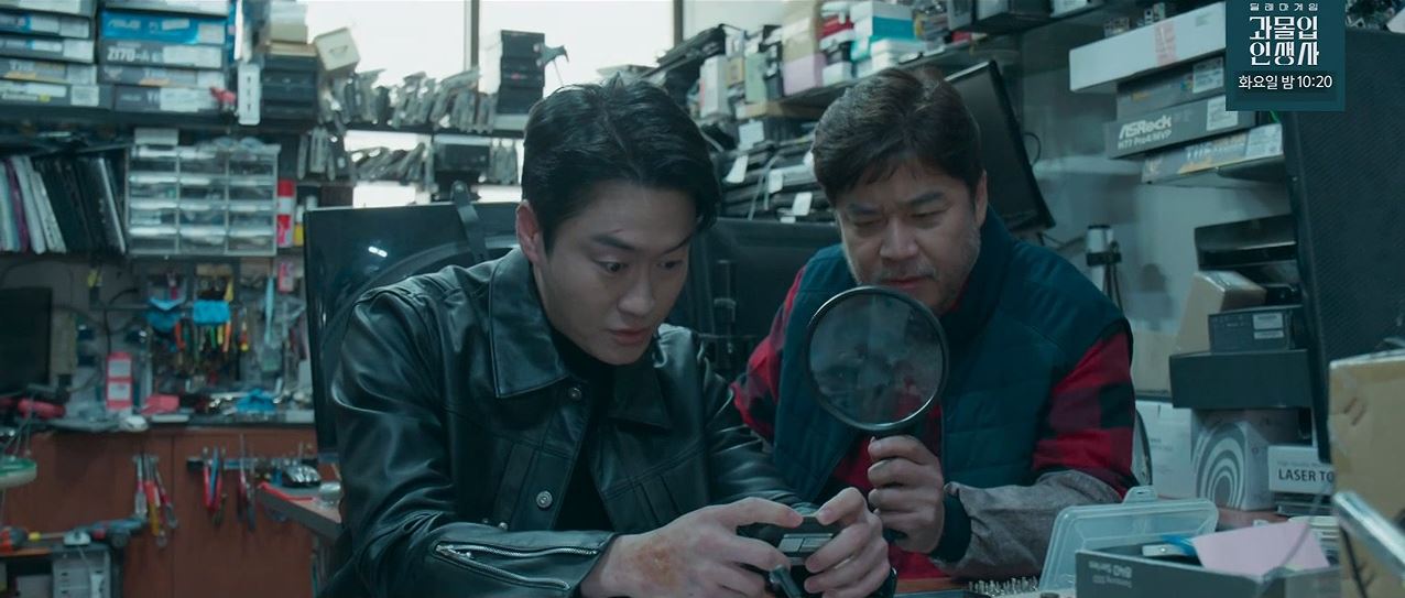 소방서옆경찰서그리고국과수_9회