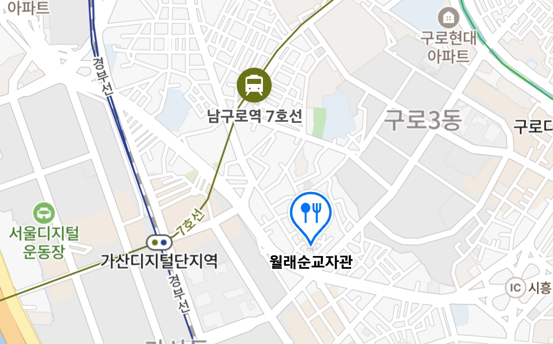 오늘N 구로구 군만두