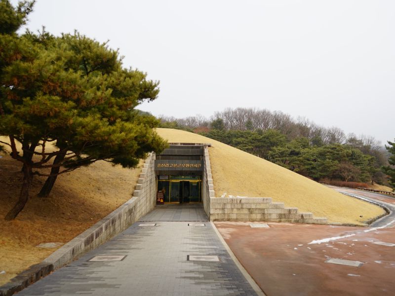 공주무령왕릉과왕릉원