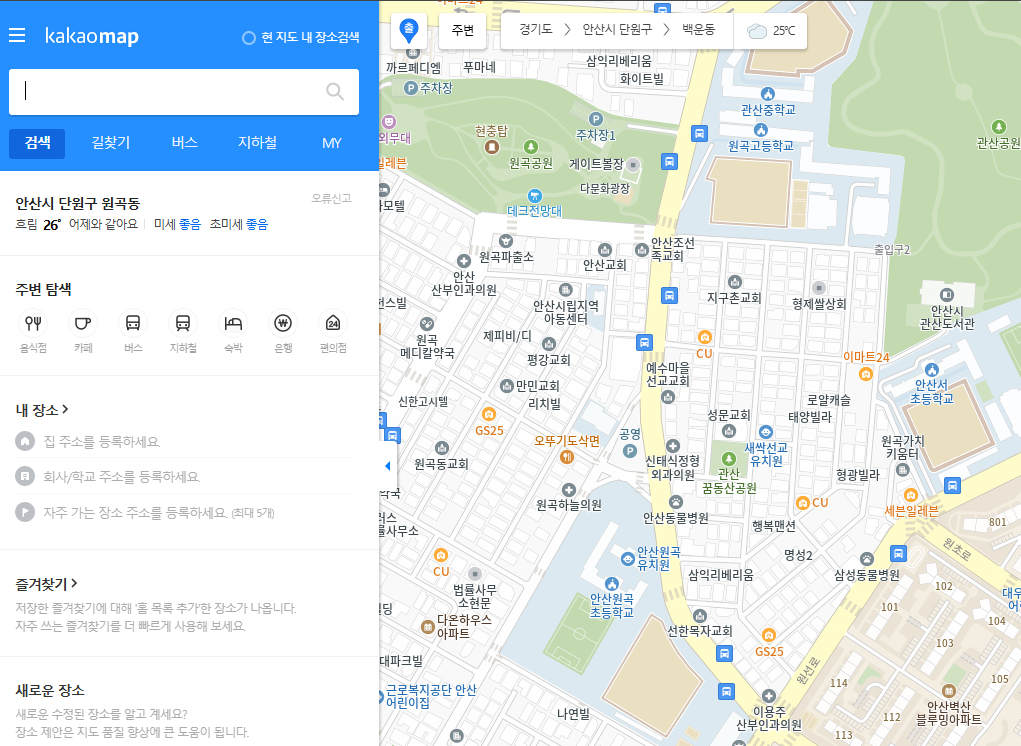 2024 추석 고속도로 통행료