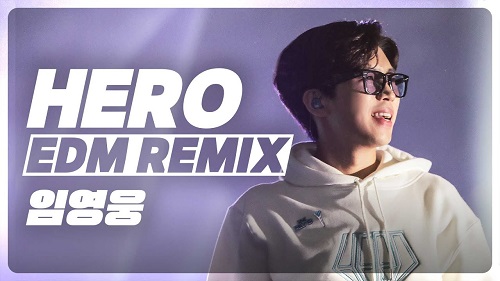 임영웅 히어로 HERO EDM 리믹스 완벽한 무대
