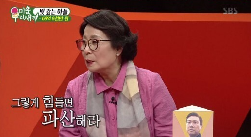 이상민 어머니 지난 방송화면