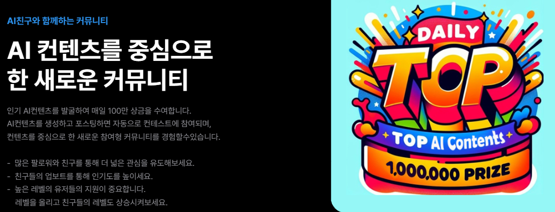 매일 100만원 상당 코인 이벤트