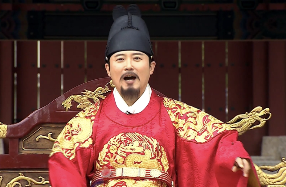 임호 사극