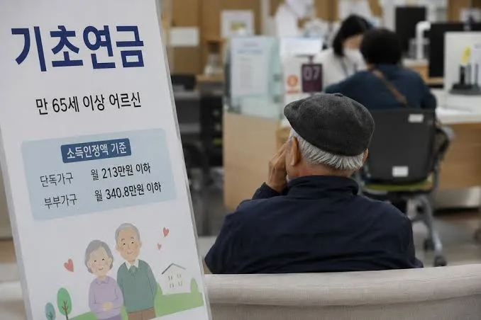 기초연금 모의계산