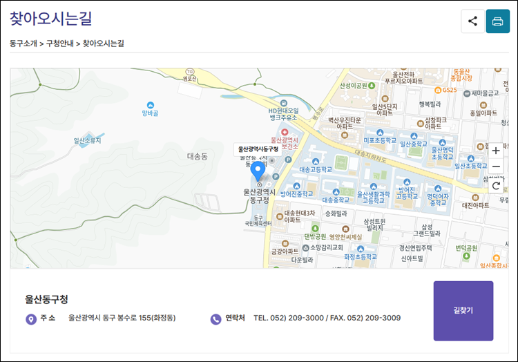 울산시동구청-주차장