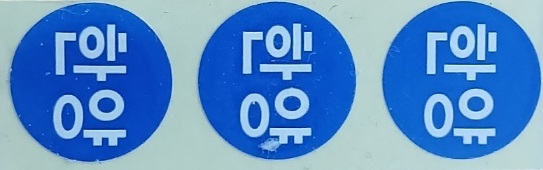 동네 마트 포인트 적립