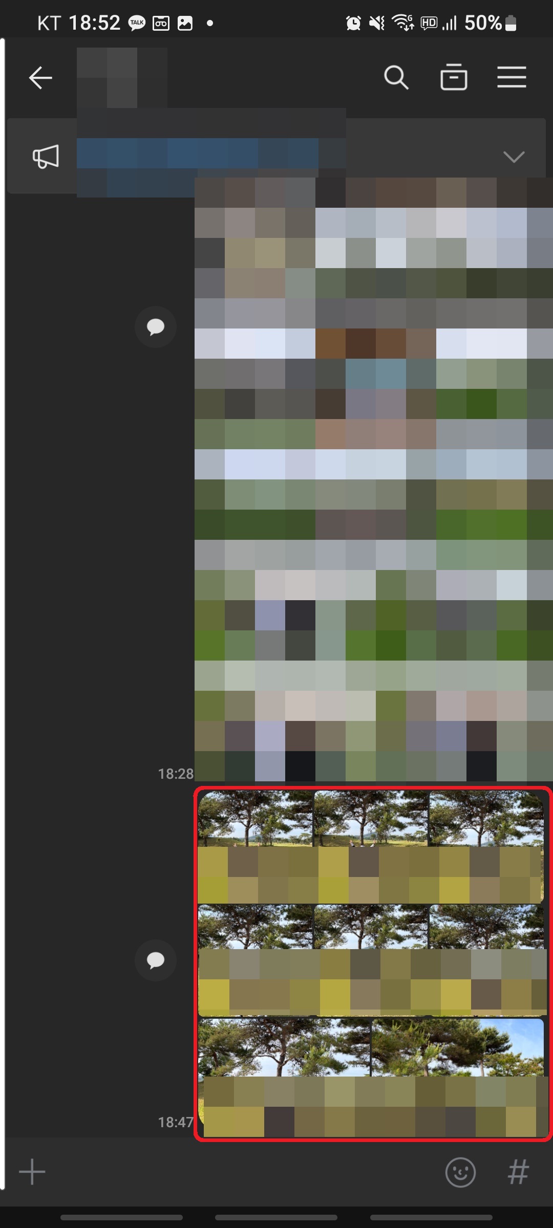 카카오톡 모바일 사진 묶어보내기 완료