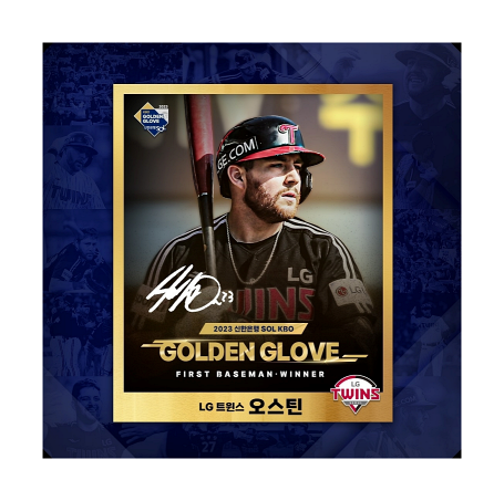 골든글러브 시상식 2023 수상 및 상금