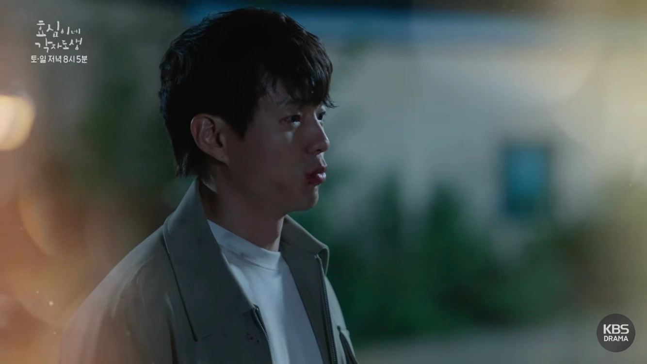 효심이네 각자도생-시청률-10회(출처-공식채널)