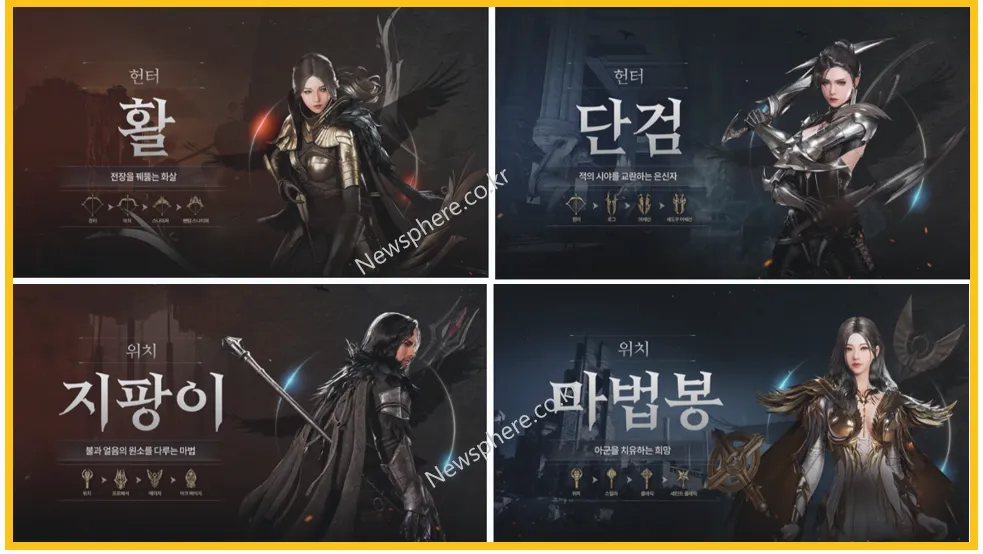 직업종류