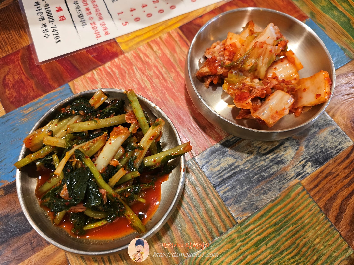 단지국수 반찬