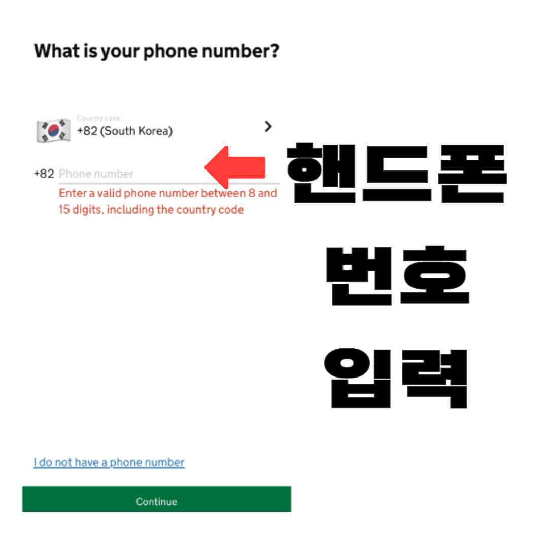 영국 eta 비자 신청하기