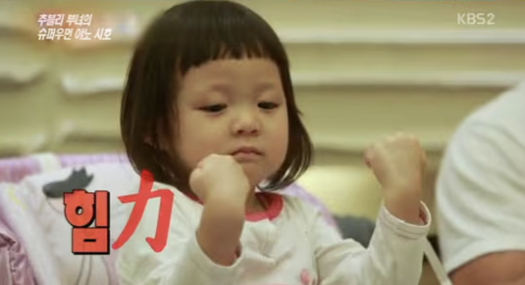 야노시호 딸 추사랑