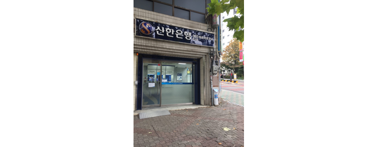대구 수성구 신한은행