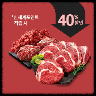 이마트 쓱데이 2024: 행사 기간&amp;#44; 이벤트&amp;#44; 비트코인 대박 찬스