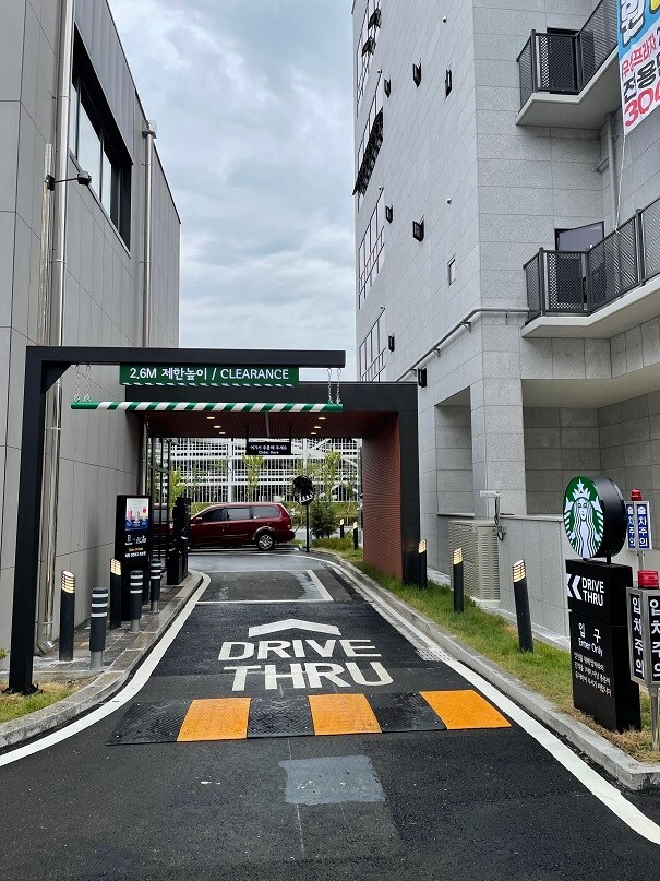 스타벅스-다산DT점-드라이브스루-길