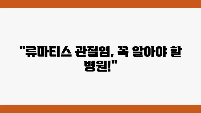 수원병원 외관