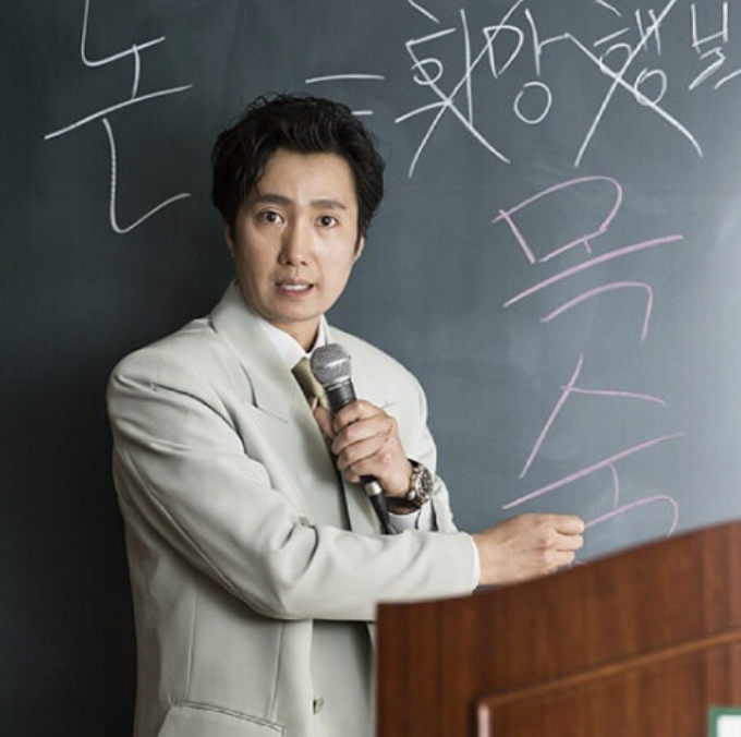 박해일 영화