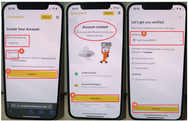 바이낸스 가입방법