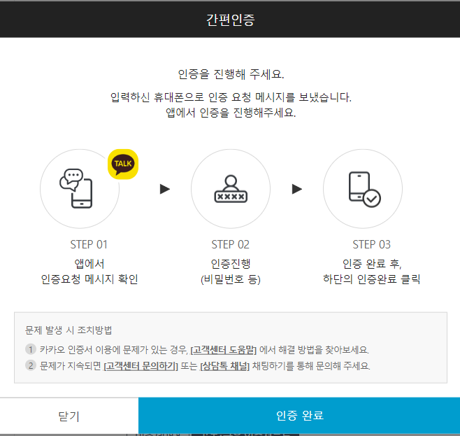 국민연금 환급금 조회 및 신청방법
