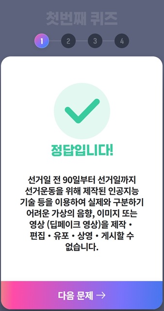 첫번째 문제와 해설2