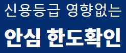 소상공인 대출