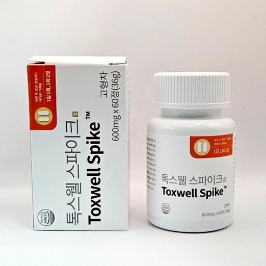 다이어트에 좋은 톡스웰 스파이크