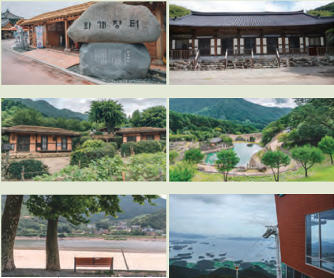 경상남도 하동 관광안내지도 다운로드 가볼만한 곳 안내책자 신청방법(출처-홈페이지)