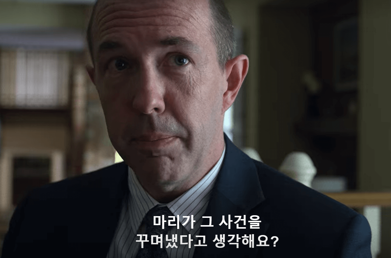 수사하는 형사
