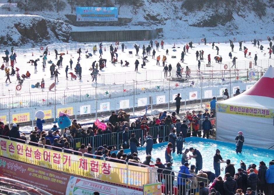 홍천강 꽁꽁축제