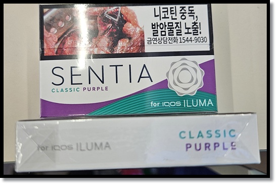 필립모리스 전자담배 아이코스 일루마 전용 스틱 센티아(SENTIA) 스틱 신제품 센티아 다크그린 기존 센티아 클래식골드 클래식실버 클래식그린 클래식퍼플 맛 향 특징 분석 및 TEREA와의 차이점