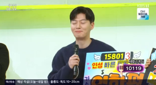 박철규 아나운서 부인