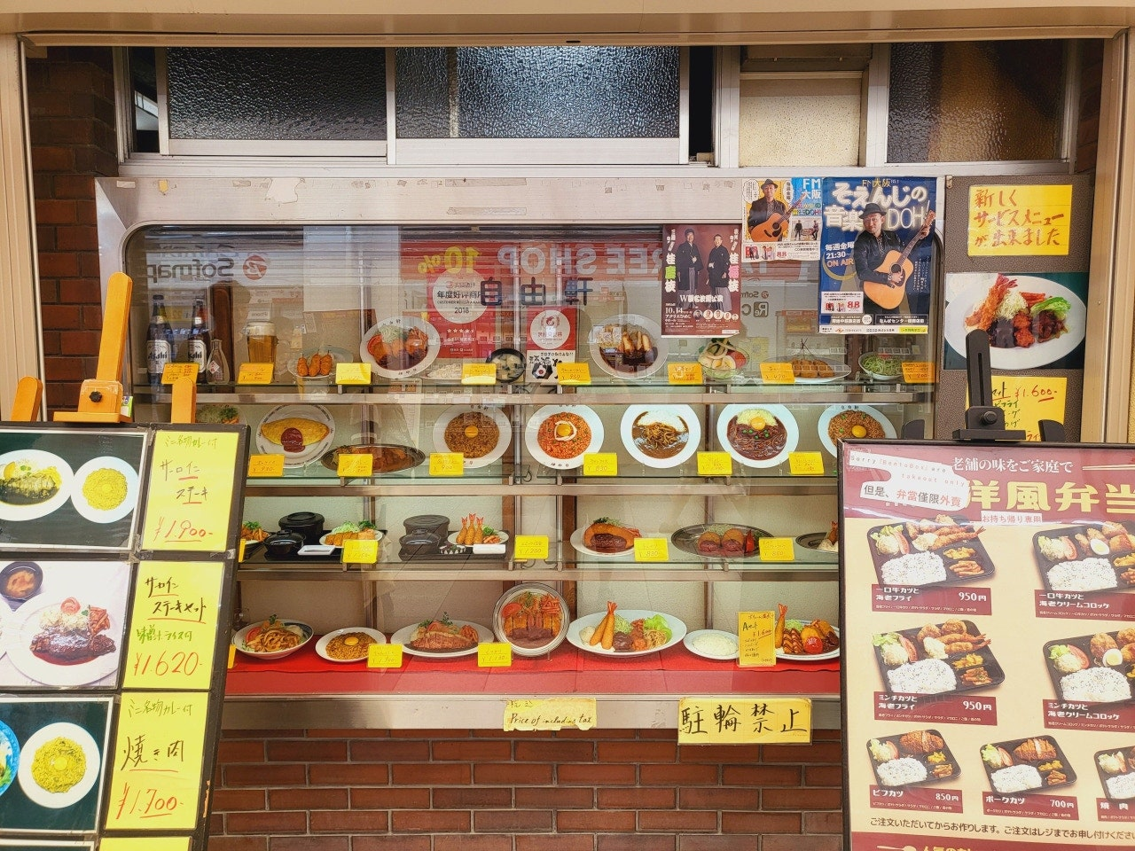 오사카카레 맛집 난바 일식카레소스