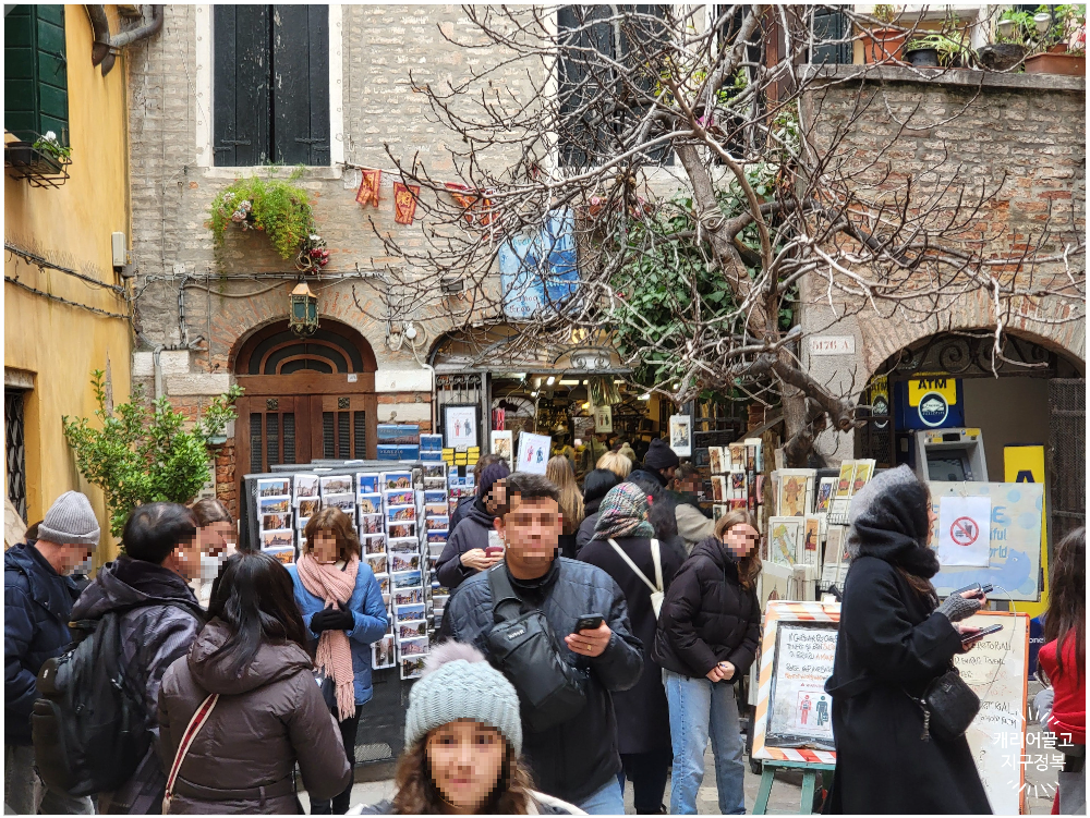 2월초 베니스의 옷차림