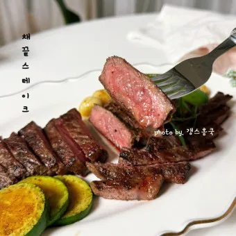 스테이크 굽기정도 소스 시즈닝 맛있게 굽는법_7