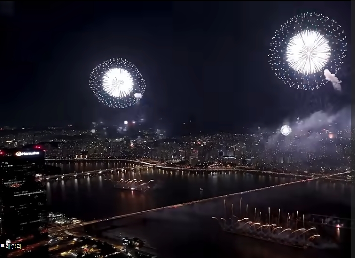 서울 불꽃 축제 모습