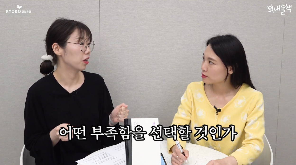 양귀자 모순 안진진 모순덩어리 현대문학 인생소설 스테디셀러 베스트셀러