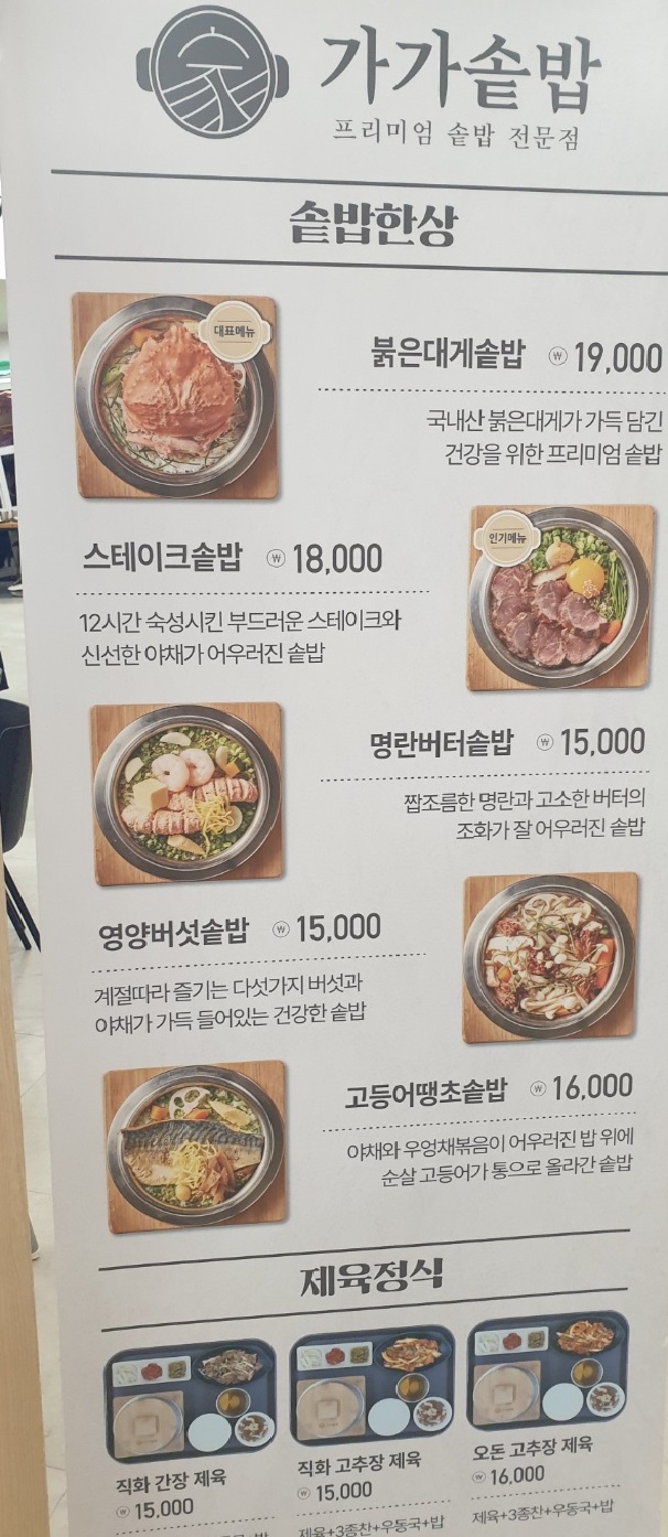 처인휴게소 먹거리 메뉴 가격