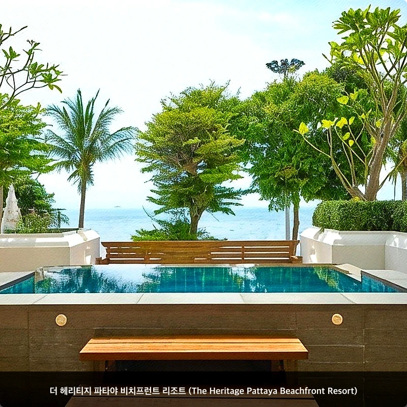 더 헤리티지 파타야 비치프런트 리조트 (The Heritage Pattaya Beachfront Resort)_5