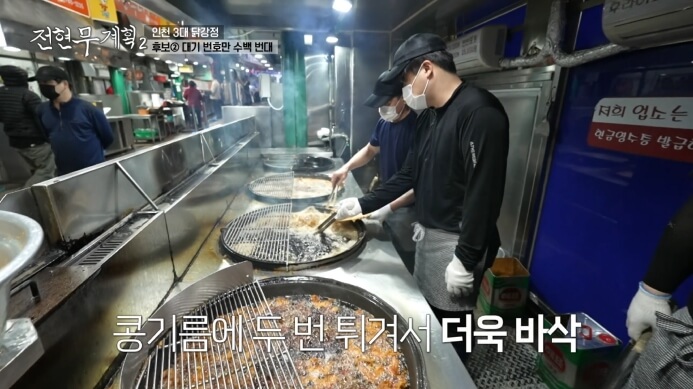 치킨튀김