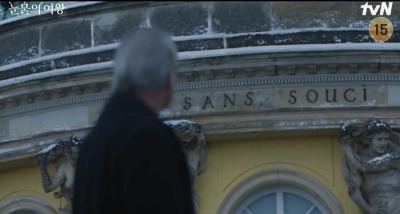 눈물의 여왕 결말