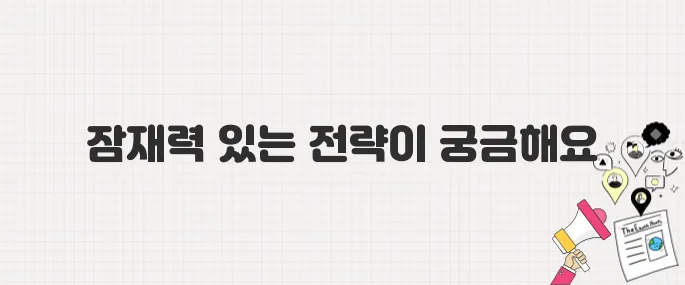 코스피 5,000 시대를 향한 이재명 정부의 경제 전략