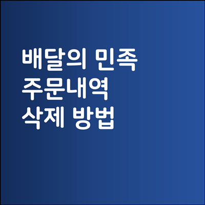 썸네일