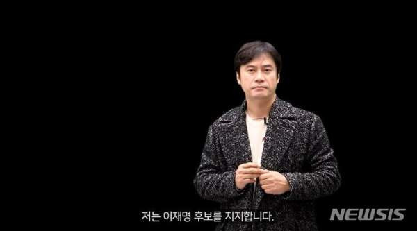 황현필의 정치 성향