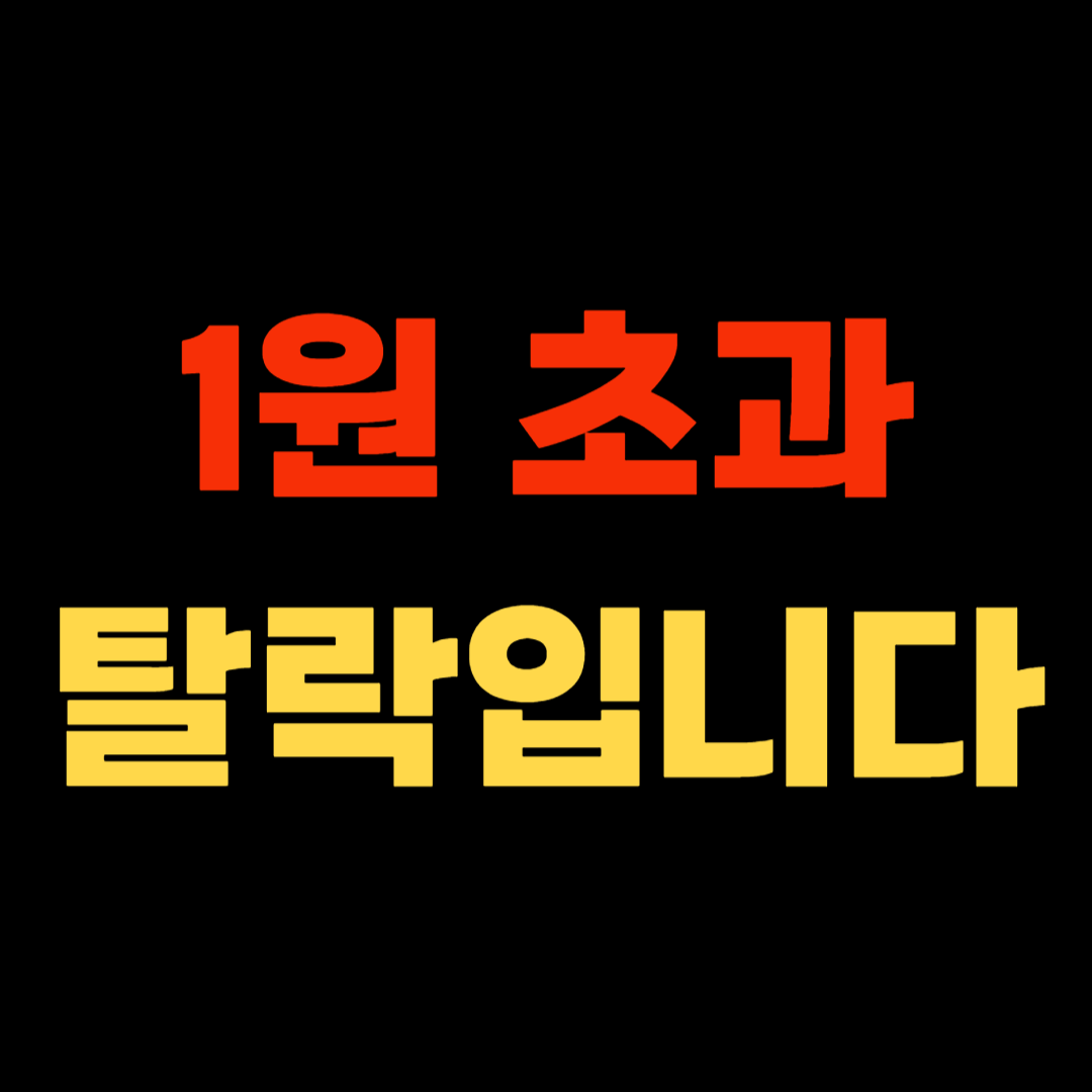 2026 근로장려금 반기 신청 소득 기준 계산 방법