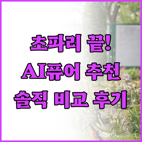 초파리, 냄새, 음식물 쓰레기 고민 ..
