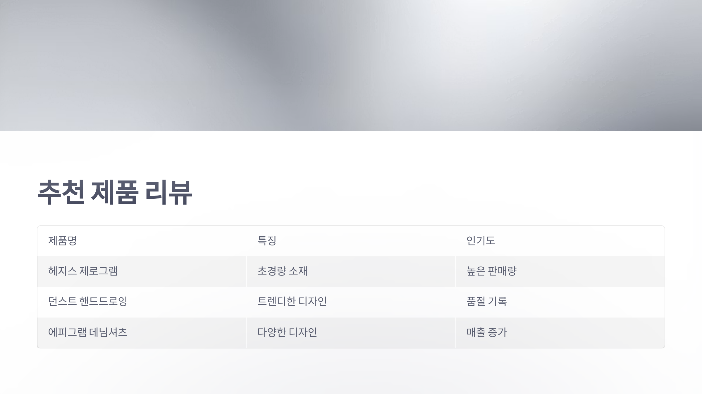 참조-초경량-아우터-반소매-셔츠-5