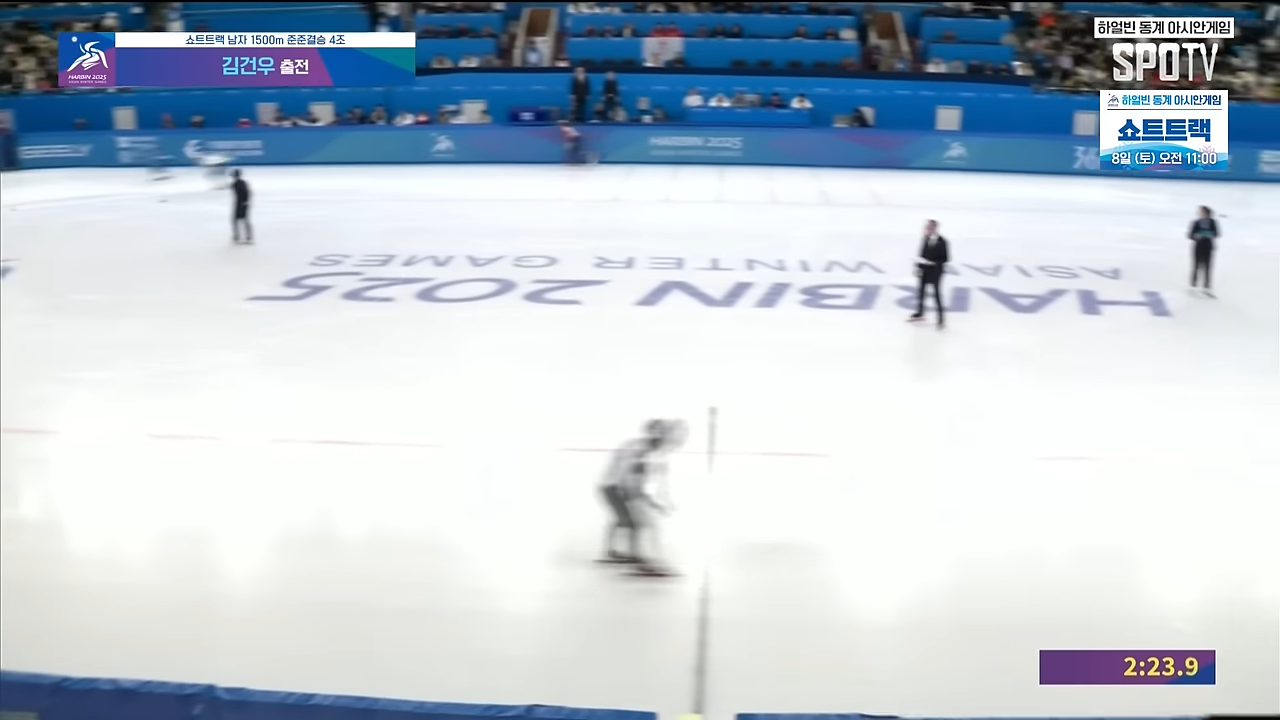 하얼빈 동계 아시안게임 중계 일정