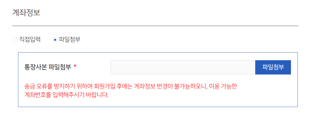 도시가스캐시백 가입 신청 방법